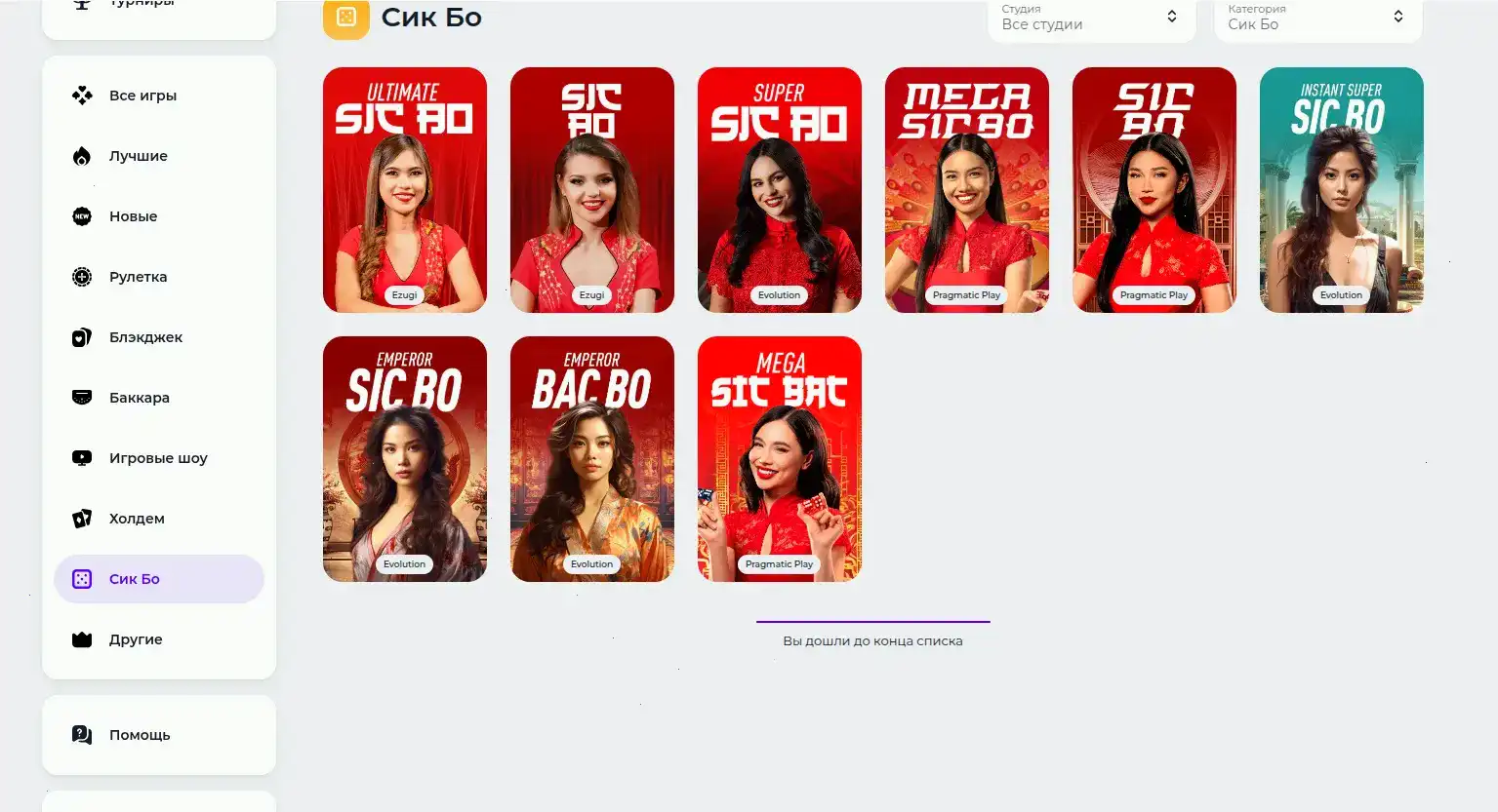Friends casino VIP клуб привилегии